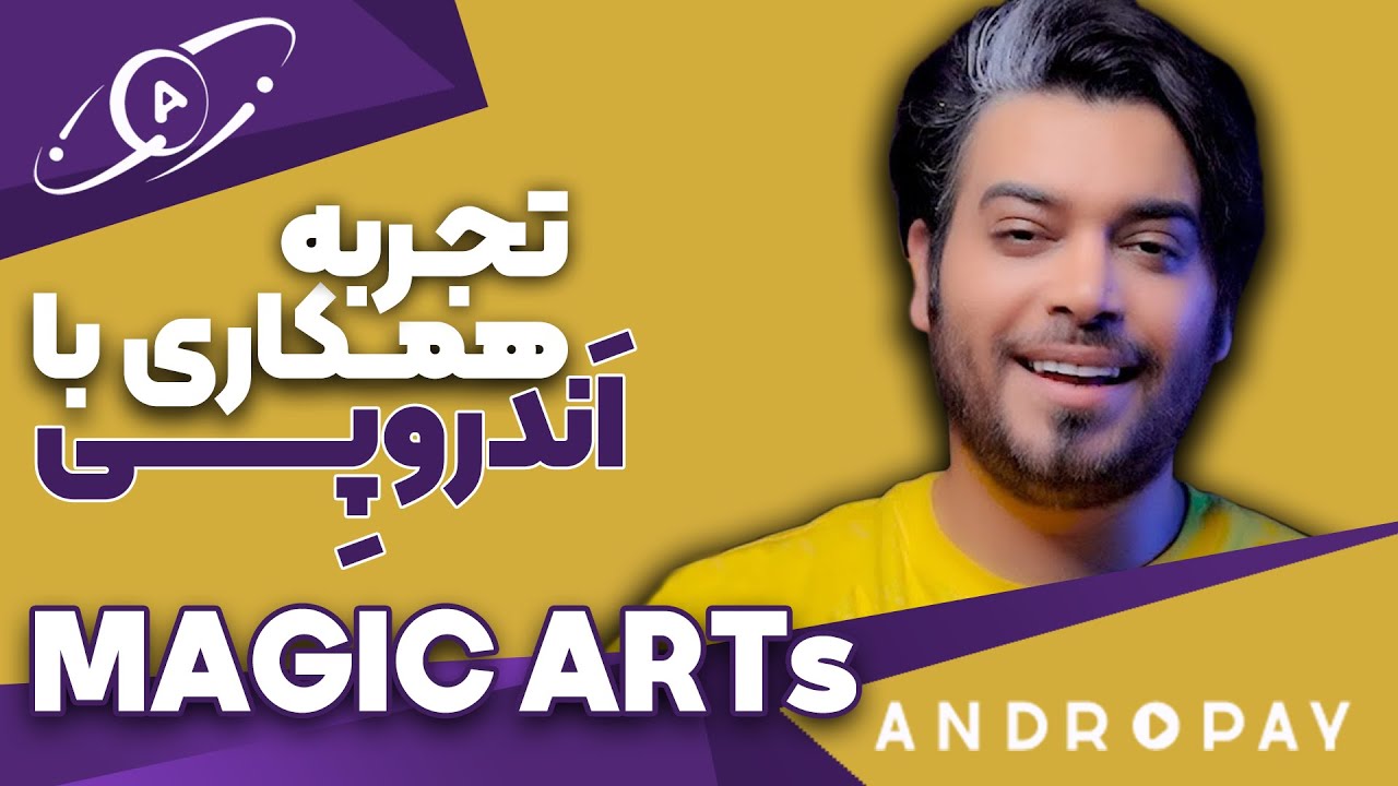 امیرعلی بخشی